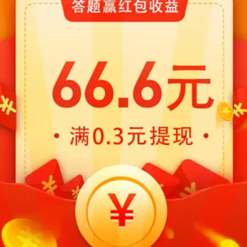 百万猜歌王红包版 百万猜歌王红包版