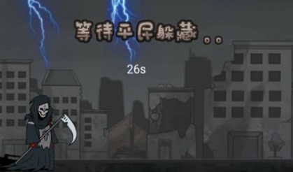 �͹�׽�Բ�(Ghost Hide and Seek)
