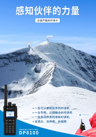 伙伴力量app 伙伴力量app