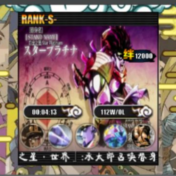 JOJO战记1.75『迪亚波罗重置』 JOJO战记1.75『迪亚波罗重置』