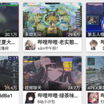 JustLive直播app JustLive直播app