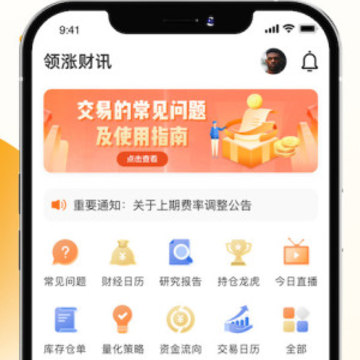 ���ǲ�Ѷapp