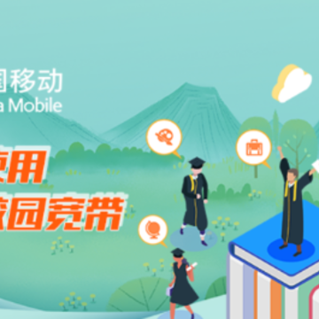 �����ƶ�У԰����app