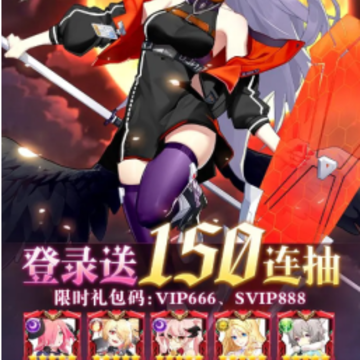 摩卡战姬0519 摩卡战姬0519