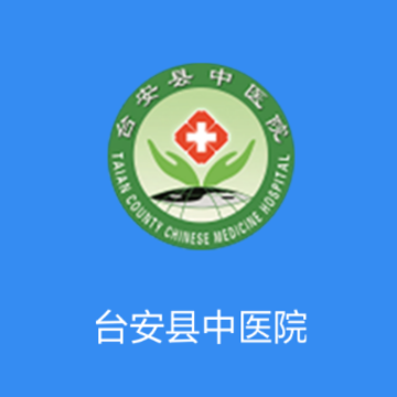 ̨������ҽԺapp