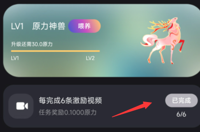 原力数藏app 原力数藏app