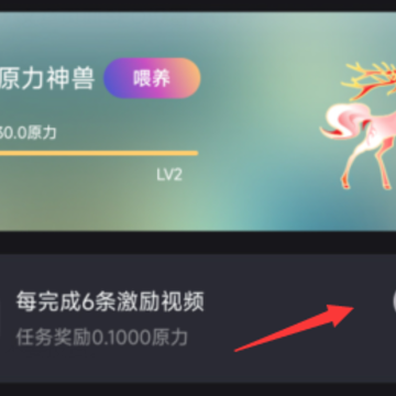 原力数藏app 原力数藏app