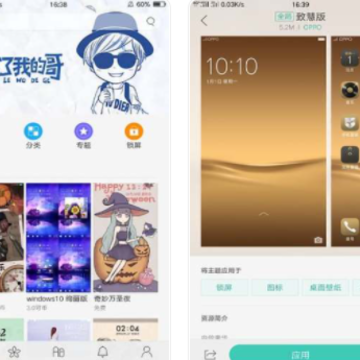 2022oppo�����̵����°汾����