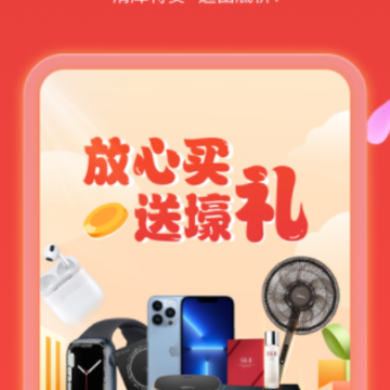 ���èapp