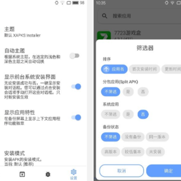 XAPKS Installer(xapk��װ��)
