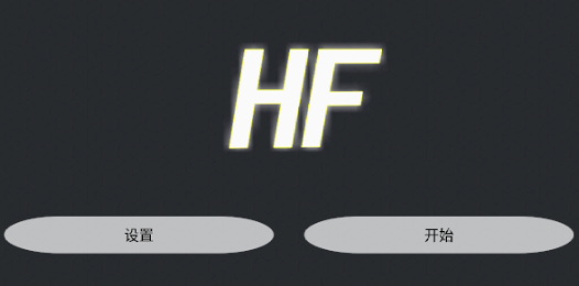HF UFO app HF UFO app