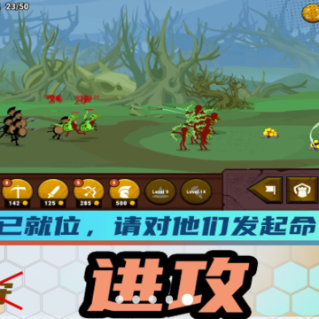 神奇破坏小兵 神奇破坏小兵