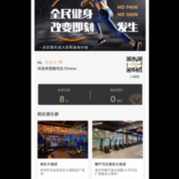 �����fitnessApp