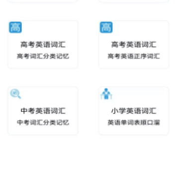 拍照翻译官 拍照翻译官