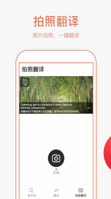 Ӣ�����շ�������app����