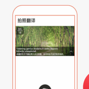 Ӣ�����շ�������app����