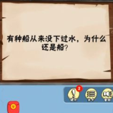 脑力大作战红包版 脑力大作战红包版