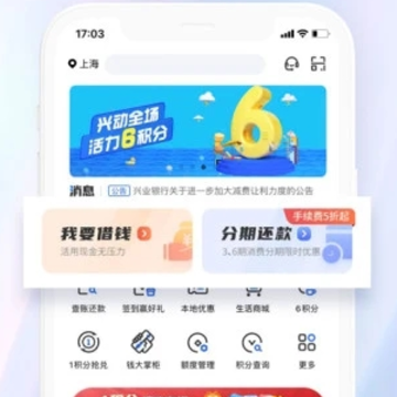 ��ҵ����app