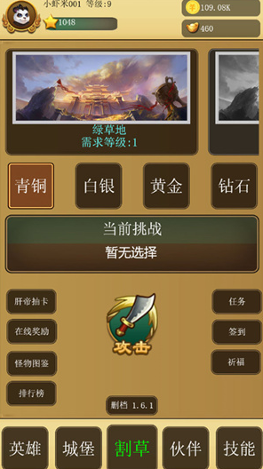 ���Ӣ����Ϸ