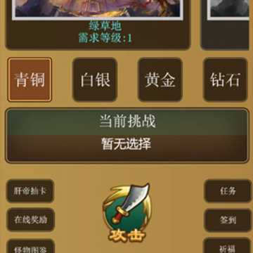 ���Ӣ����Ϸ