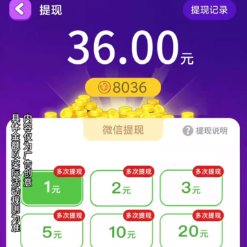 指尖猜成语 指尖猜成语