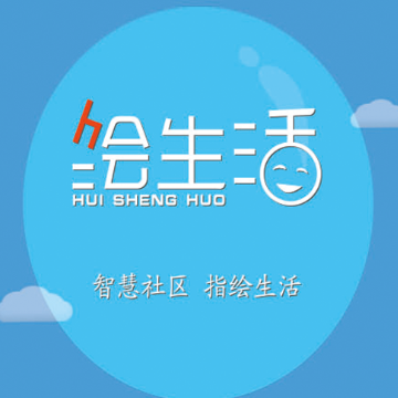 绘生活app 绘生活app