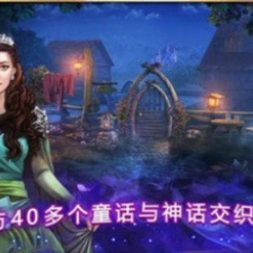 女王历险记5死亡交响曲 女王历险记5死亡交响曲