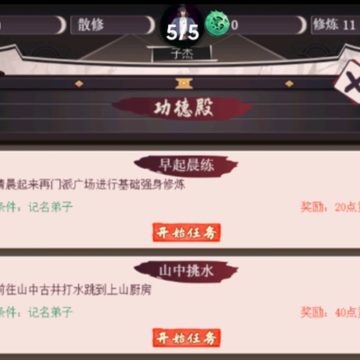 神宠修炼室 神宠修炼室