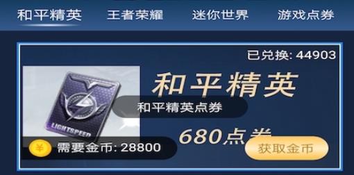 红炎皮肤星球app 红炎皮肤星球app