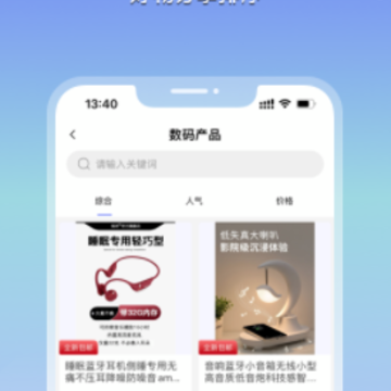 乐享购app 乐享购app