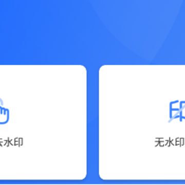 自媒体工具箱app 自媒体工具箱app