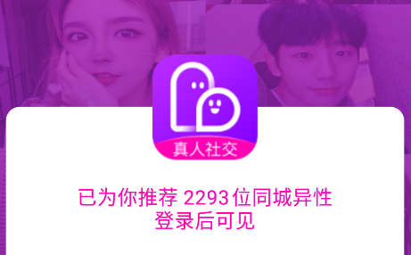 伴糖交友 伴糖交友