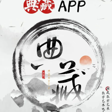 ���app