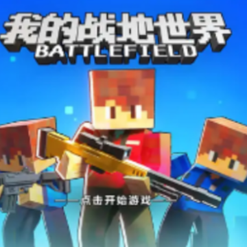 �ҵ�ս������