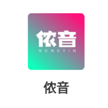 侬音商城 侬音商城