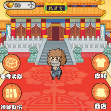 宫里有刺客 宫里有刺客