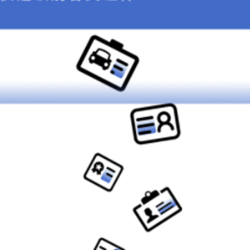 转易侠OCR文字识别app 转易侠OCR文字识别app