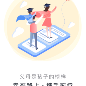 Ȫ�ҹ��ɳ�app