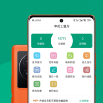 ��ҩʿ�����app