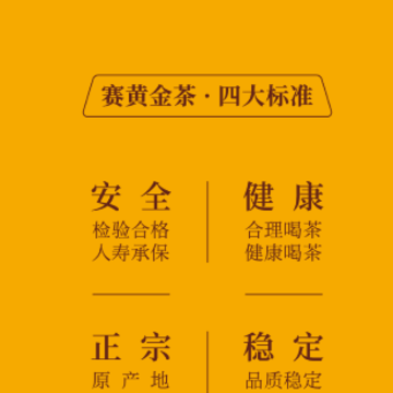 赛黄金app 赛黄金app