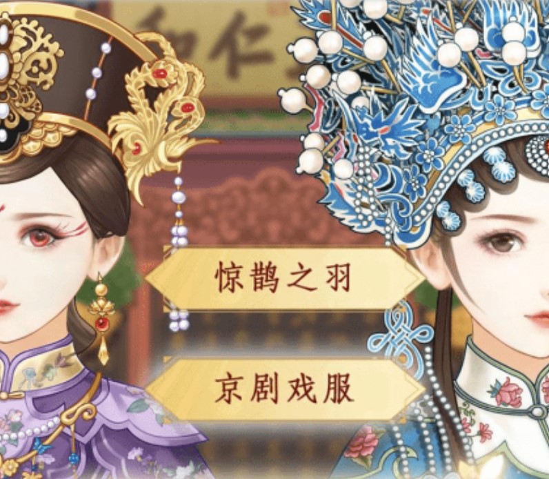一品红颜倾城恋红包版 一品红颜倾城恋红包版
