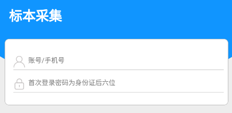 采集-许昌app 采集-许昌app