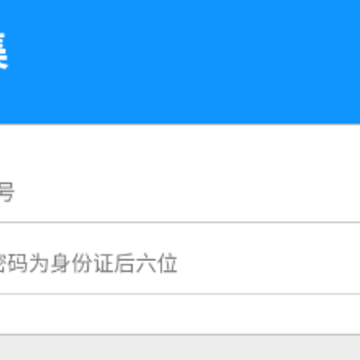 采集-许昌app 采集-许昌app