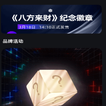 �����ղ�app