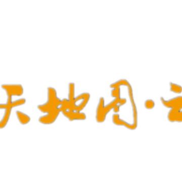 天地图云南app 天地图云南app