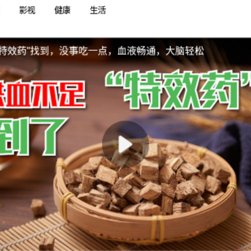 疯狂趣刷 疯狂趣刷