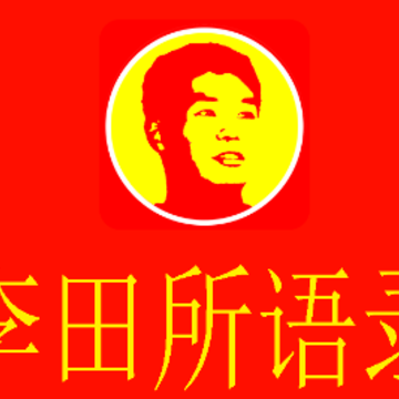��������¼app