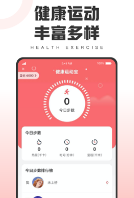 �����˶���app