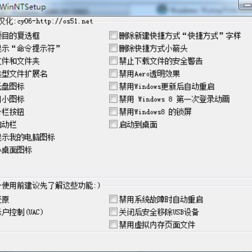 winntsetup winntsetup