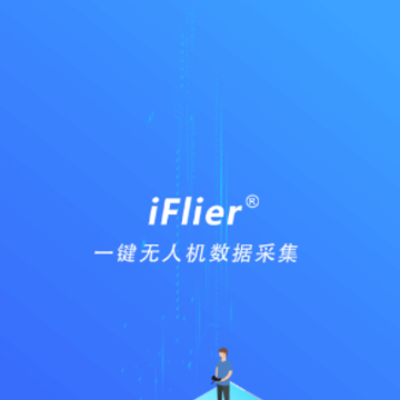 iFlier app